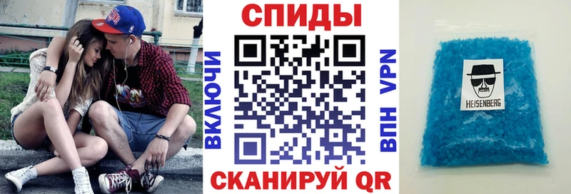 АМФЕТАМИН 97% Ивангород