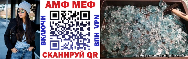 Купить закладки  Ивангород  Amphetamine 98% 