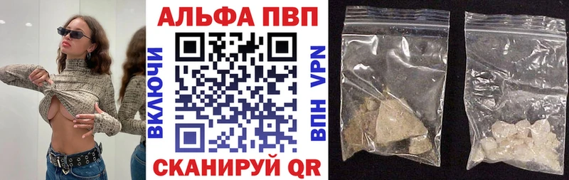 Купить  Ивангород  A PVP Crystall 