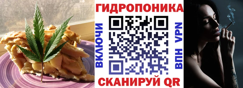 Купить  Ивангород  Еда ТГК конопля 