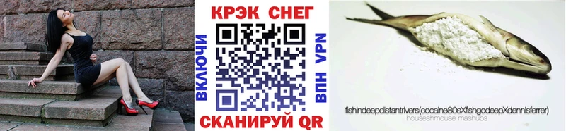 КОКАИН Эквадор  Купить  Ивангород 