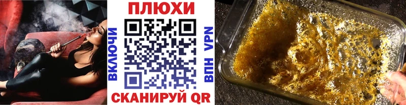 Купить закладки  Ивангород  ГАШИШ AMNESIA HAZE 