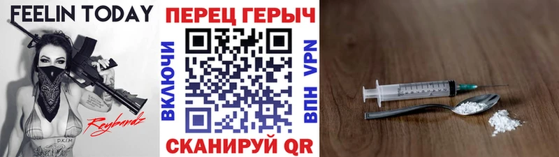 Героин гречка  Купить закладки  Ивангород 