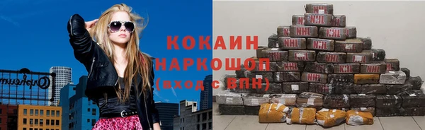 скорость Лабытнанги