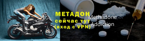 тгк Лагань