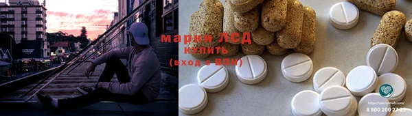 мескалин Ладушкин