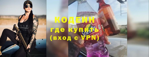 мескалин Ладушкин