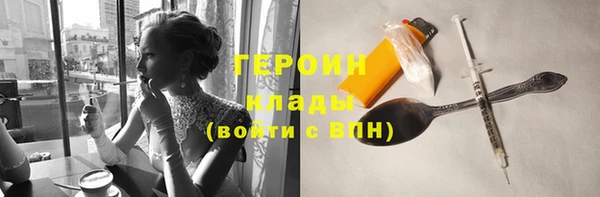 мескалин Ладушкин