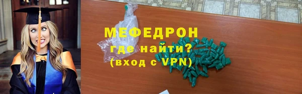 мескалин Ладушкин