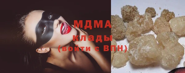 тгк Лагань