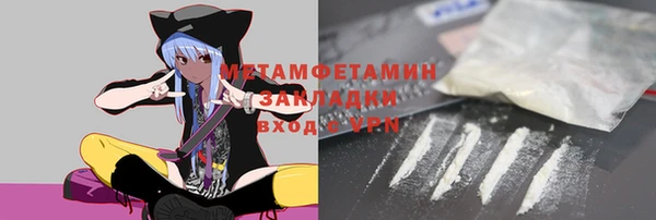 скорость Лабытнанги