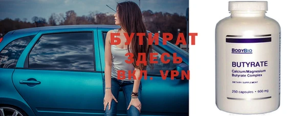 мескалин Ладушкин