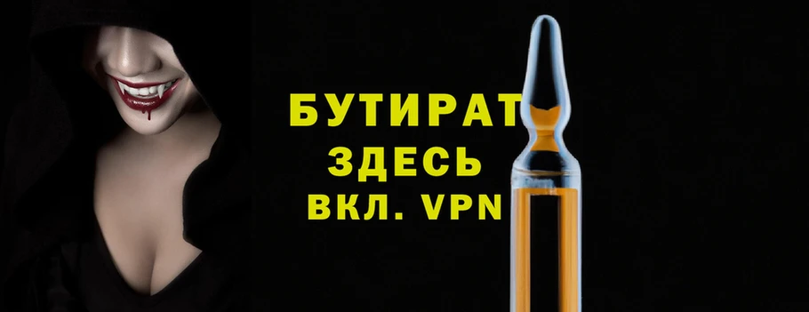 скорость Лабытнанги