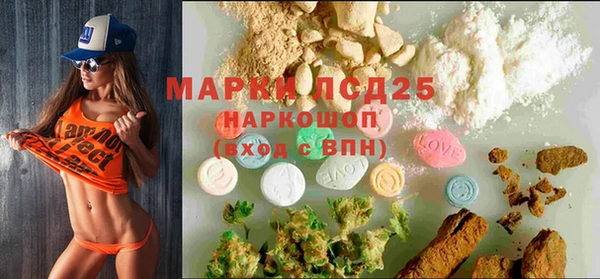 мескалин Ладушкин