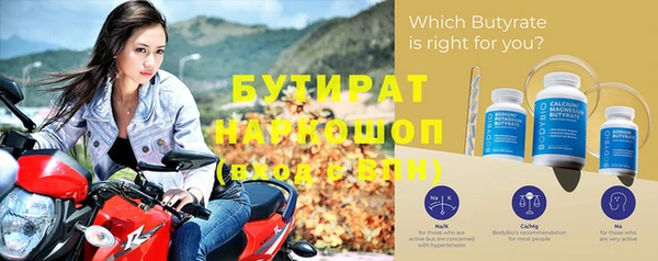 тгк Лагань