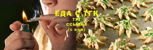мескалин Ладушкин