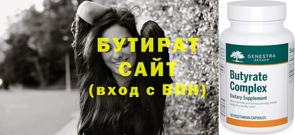 скорость Лабытнанги
