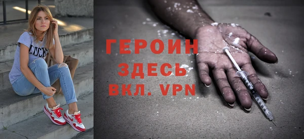 мескалин Ладушкин