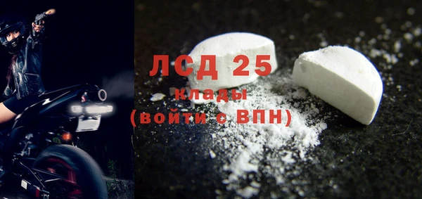 мескалин Ладушкин