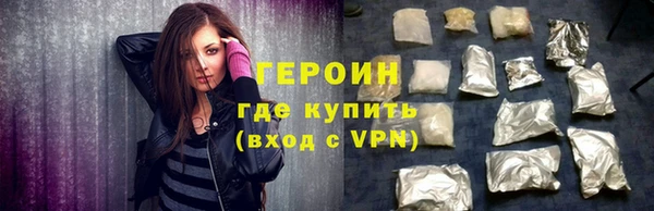 мескалин Ладушкин
