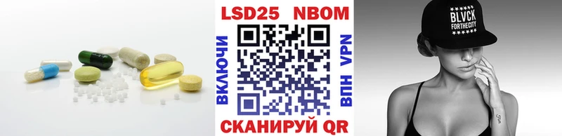 LSD-25 экстази кислота  Купить где  Ивангород 