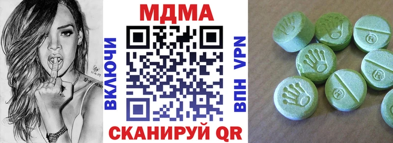 Купить  Ивангород  MDMA Molly 