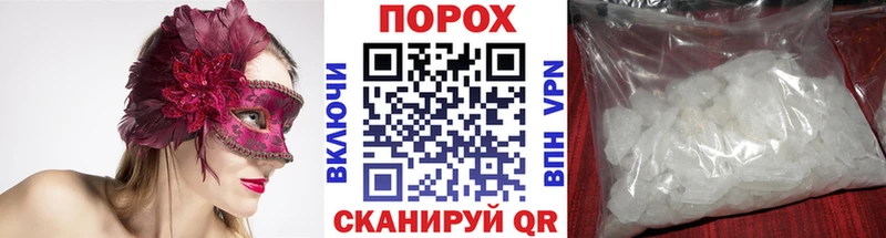 МЕТАМФЕТАМИН кристалл  Купить где  Ивангород 
