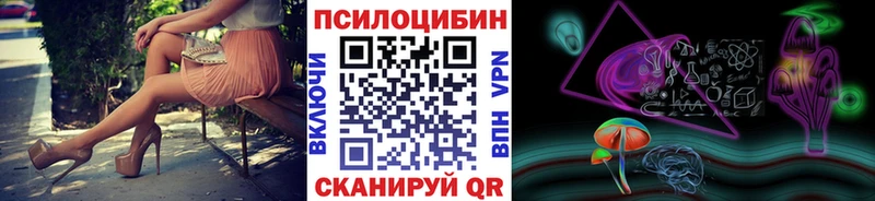 Галлюциногенные грибы Cubensis  Купить  Ивангород 